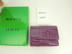 ボッテガヴェネタ 3折財布 カセット クロコダイル紫 スモールウォレット 極美品@P02710410A