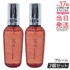 【新品未使用】【匿名発送】Refa ロックオイル　5本セット 楽天市場】[2本セット] リファ ロックオイル 正規品 全5種 100ml
