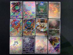 ポケモンカード メガブレイブARコンプリートセット - メルカリ
