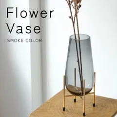 花瓶 花びん フラワーベース ガラス 生花 ドライフラワー 韓国 北欧 おしゃれ かわいい 可愛い クリア モダン シンプル スマート 手吹きガラス アイアン 一輪挿し 花器 プレゼント ギフト リビング ダイニング 玄関 エントランス トイレ 花束 スモークのサムネイル