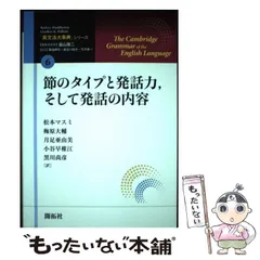 2025年最新】英文日本大事典の人気アイテム - メルカリ