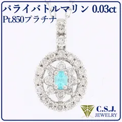 2025年最新】パライバトルマリン ネックレスの人気アイテム - メルカリ