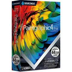 パッケージ版 Paintgraphic 4 Pro(最新) | 写真・画像編集ソフト | Photoshop形式にも対応 | Win対応