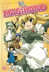 【中古】輸入アニメDVD MAGiKANO 2 Witch Hunt [輸入盤]