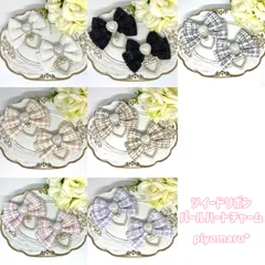 リボン♡ヘアクリップ♡量産型♡地雷系♡ツイード・パールハートチャーム