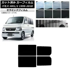 バモス　バモスホビオ　エアコン送風口　4個セット Yahoo!オークション -「バモス エアコンルーバー」の落札相場