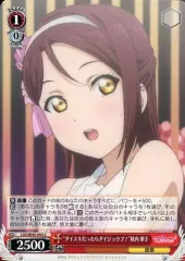2025年最新】桜内梨子 ヴァイスの人気アイテム - メルカリ