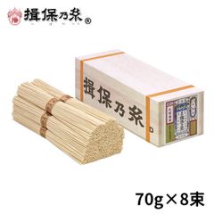 手延素麺 揖保乃糸 金胡麻 70g×8束 木箱 /KG-20N/