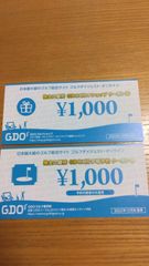 ゴルフダイジェストオンライン　株主優待　gdo