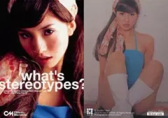 森下千里 安田美沙子 グラビア切り抜き 週刊ヤングサンデー No.983 希少品 森下千里]ヤングサンデー表紙&グラビア切り抜き8冊セット(6冊