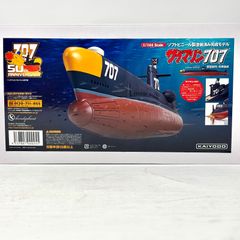 新品未開封】ギガンティックシリーズバルタン星人（少年リック