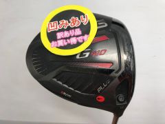 【最短翌日発送】【訳あり】G410 PLUS | 9 | S | TOUR 173-65 | 中古 | ドライバー | ピン