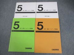 Item thumbnail for item a7129b4b-ffac-447e-b657-5b510bb15b40