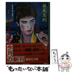 2026年最新】うろつき夜太の人気アイテム - メルカリ