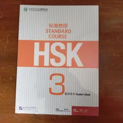 注釈公用文用字用語辞典   第６版/新日本法規出版/川崎政司（単行本） 至誠堂書店オンラインショップ / 注釈 公用文用字用語辞典［第10版］