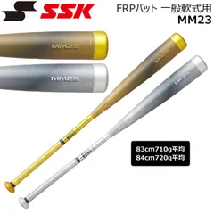 2025年最新】ssk mm23 84の人気アイテム - メルカリ