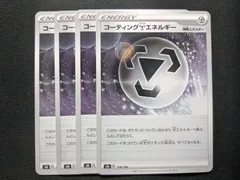 特殊鋼エネルギー レジェンド ミラー PSA10 PSA10 ミラー サンダース ◇ L2 よみがえる伝説 017/080