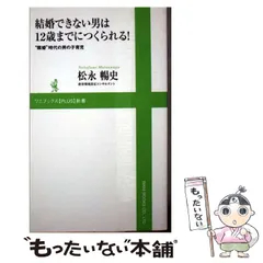 2026年最新】宮永理吉の人気アイテム - メルカリ