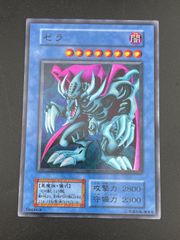 人気の 121/128 カイリキー 中古品】 ☆ 基本拡張 第1弾 eシリーズ ポケモンカードゲーム