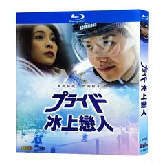 2025年最新】木村拓哉 dvd プライドの人気アイテム - メルカリ