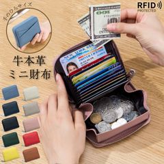 財布 レディース 二つ折り財布  ミニ財布 小さめ 本革 コインケース カードケース 薄型 軽量 スキミング防止 メンズ 30代 40代