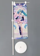 初音ミク マジカルミライ のぼり 11種セット グッズ]マジカルミライ 10th 受注限定 復刻版ミニのぼり｜初音