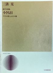バンドのための編曲法 ワークブック〜わかりやすいオーケストレーション〜 バンドのための編曲法 ワークブック わかりやすいオーケスト