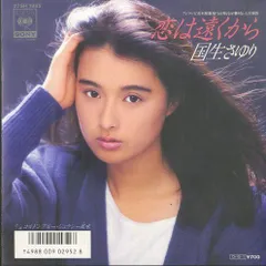 2024年最新】54-71 レコードの人気アイテム - メルカリ