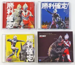 勝利確定! ウルトラヒーロー バトル・ミュージック・コレクション3アルバムセット 勝利確定! 〜ウルトラヒーロー バトル・ミュージック
