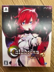 【大野】PS3 カラドリウス ブレイズ 限定