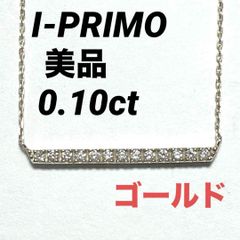I-PRIMO 10kホワイトゴールドネックレス ルアンナ 0.1カラット - メルカリ