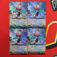 VG 平和な時代の魔法使い フリーレン DZ-BT11/EX05 EXRRR 4枚