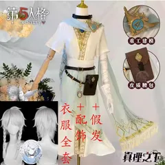 2025年最新】占い 第五人格の人気アイテム - メルカリ