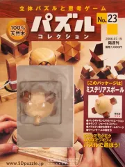 ①アシェット パズルコレクション 1～60 ＋2＝62個 アシェットパズルコレクション 16個 立体パズルと思考ゲームの