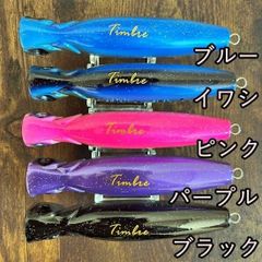 KM工房　ティンバー 140 ver.2.0 ホロ＆ラメ仕様　ソルト トップウオータープラグ ポッパー 橋本健二ティンバーは橋本健二の数十年に及ぶショアキャスティングの経験を凝縮し、ロックショアから青物を獲るために生まれてきたポッパー。