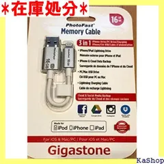 2024年最新】Photofast Memories Cableの人気アイテム - メルカリ
