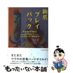 2024年最新】ヴィレッジ カレンダーの人気アイテム - メルカリ