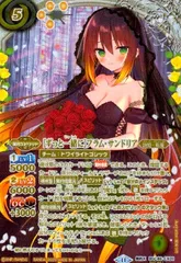 2025年最新】フラム・サンドリアの人気アイテム - メルカリ