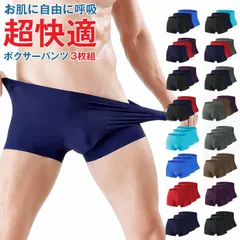 シームレスパンツ メンズ 3点セット ボクサーパンツ インナー メンズショーツ 速乾 シンプル 蒸れにくい keJT835