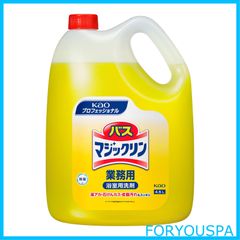 【数量限定】【業務用 浴室用洗剤】バスマジックリン 4.5L(花王プロフェッショナルシリーズ)