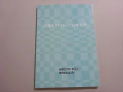 2025年最新】能開センター 確認テストの人気アイテム - メルカリ