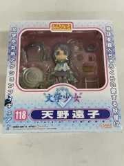 【未開封】ねんどろいど 118 劇場版“文学少女” 天野遠子 未開封】ねんどろいど 118 劇場版“文学少女” 天野遠子 - メルカリ