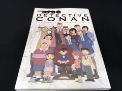 表紙一部傷あり 名探偵コナン キャラクタービジュアルブック 青山剛昌