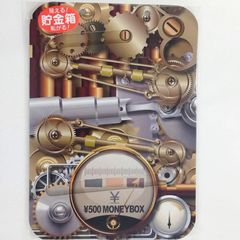 コロコロコイン スチームパンク