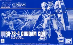 HGガンプラまとめ売り４機セット HG ガンプラ 4体セット まとめ売り