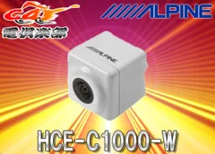 2025年最新】HCE-C1000の人気アイテム - メルカリ