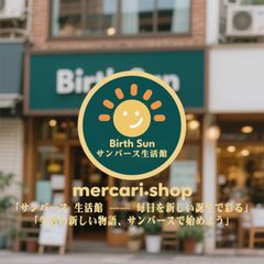 shop-thumbnail