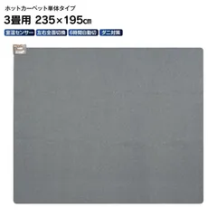 2025年最新】morita ヒーターの人気アイテム - メルカリ