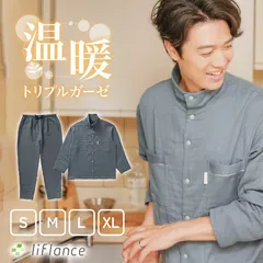 リフランス　パジャマ　Lサイズ　ボルドー Amazon | [liflance] リフランス しなやか3重ガーゼパジャマ