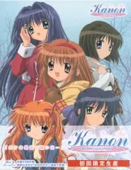 Kanon コンパクト・コレクション Blu-ray (初回限定生産) 2025年最新】Kanon コンパクト・コレクション Blu-ray の人気